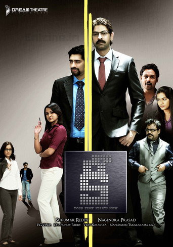 Key telugu 2011 在线观看和下载完整电影