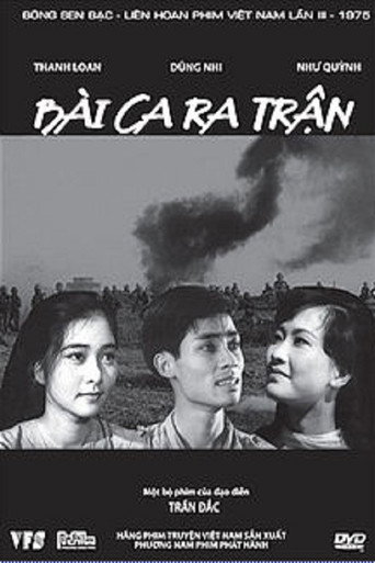 Bài Ca Ra Trận 在线观看和下载完整电影