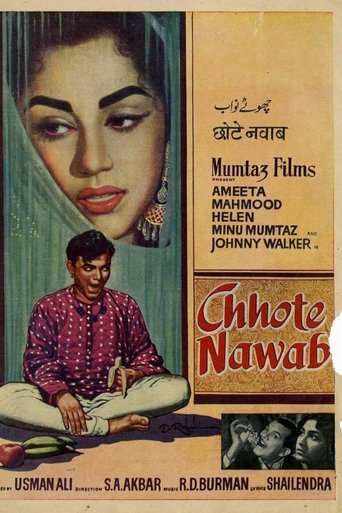 Movie Poster