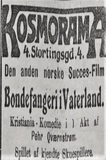 Movie Poster