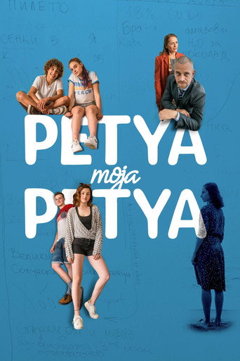 Okładka filmu Petya, moja Petya
