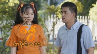 Chit Ya Par Thaw Nway - Episode -11