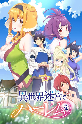 Okładka serialu Isekai Meikyuu de Harem wo