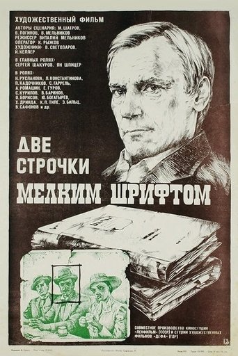 Movie Poster