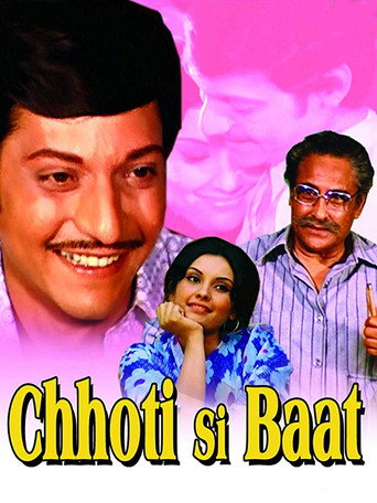 Chhoti Si Baat 在线观看和下载完整电影
