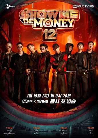Show Me The Money Season 12