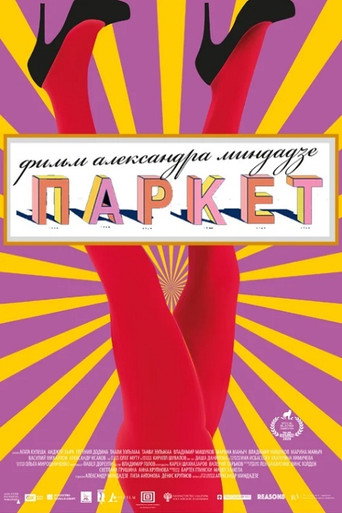 Okładka filmu Parkiet