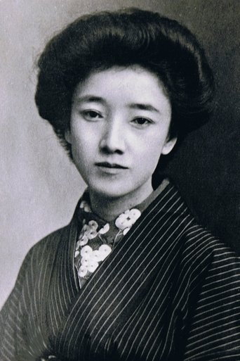 Byakuren Yanagiwara