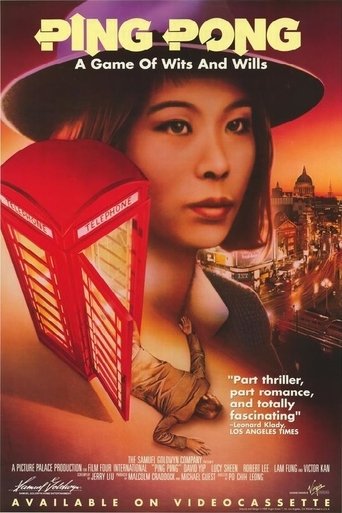 Movie Ping Pong Poster Images, BackDrops Images, Logo Images posters 1 /wWN8zCSXAPz56HUwj7cq9M4OoNw.jpg