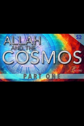 Allah and the Cosmos