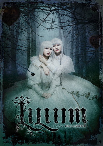 LILIUM - Lilium Shin'yaku Shoujo Junketsu Kageki -