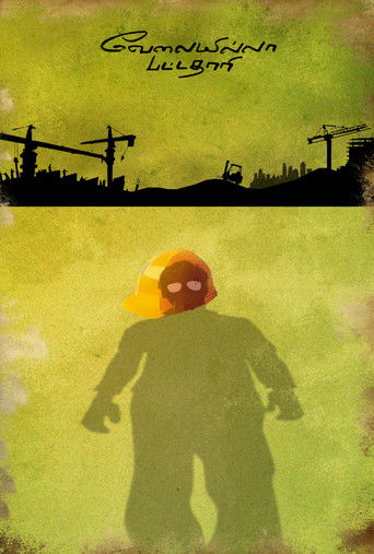 Poster de Velaiyilla Pattathari