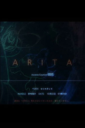 Arita 在线观看和下载完整电影