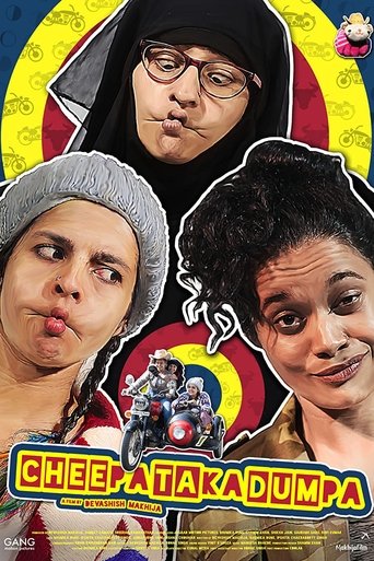 Movie Poster
