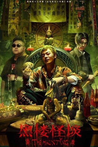 Movie Poster