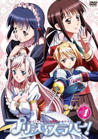 Princess Lover!