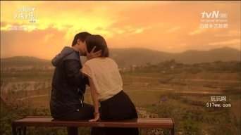 I Love Lee Tae Ri 