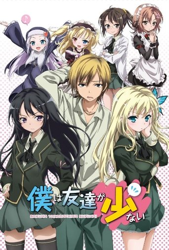 Assistir Boku wa tomodachi ga sukunai