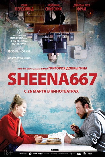 Sheena667 在线观看和下载完整电影