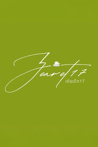 zearet17