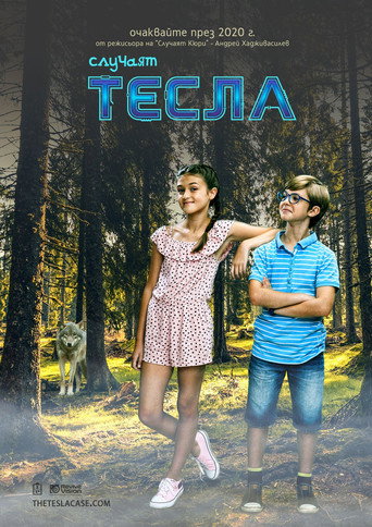 Случаят Тесла 在线观看和下载完整电影