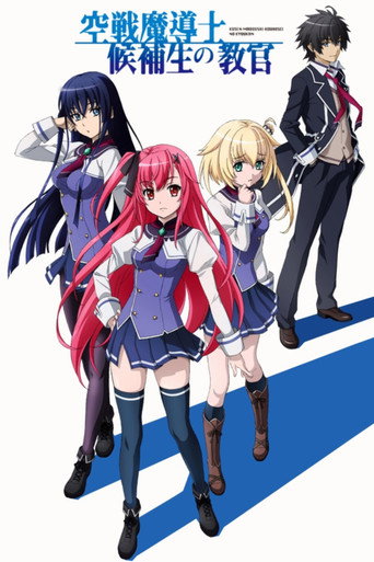 Okładka serialu Kuusen Madoushi Kouhosei no Kyoukan