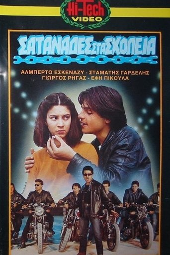 Movie Poster