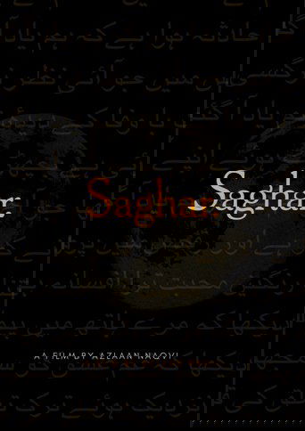 Saghar