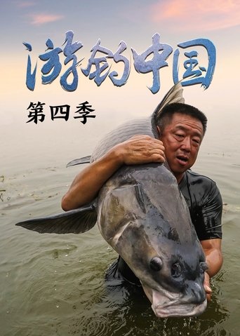 Season 4