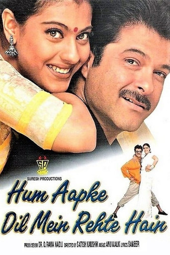 हम आपके दिल में रहते हैं 在线观看和下载完整电影
