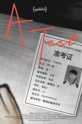 Movie Poster