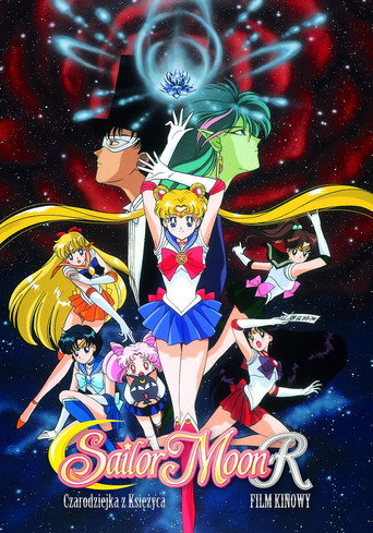 Okładka filmu Sailor Moon R – Czarodziejka z Księżyca: Film kinowy