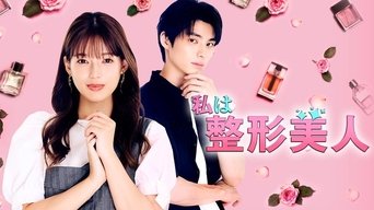 Watashi wa Seikei Bijin