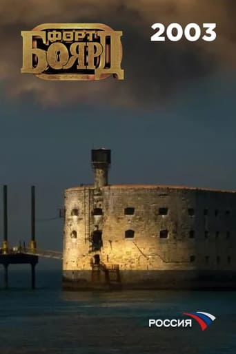 Fort Boyard Russia