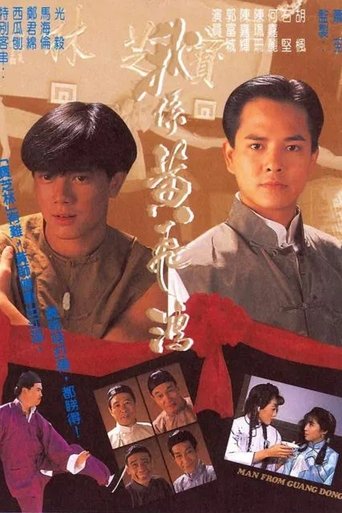 Movie Poster