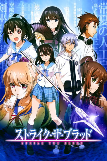 Okładka serialu Strike the Blood