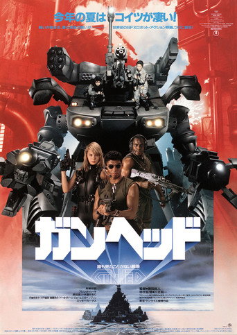 ガンヘッド 在线观看和下载完整电影