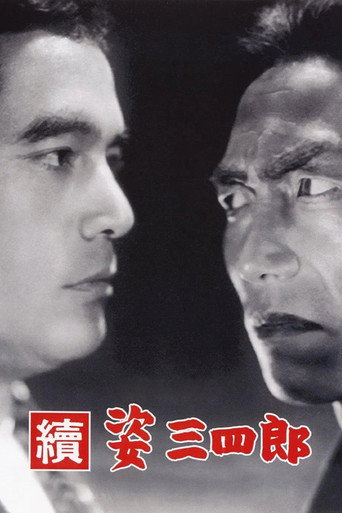 Okładka filmu Saga o judo 2