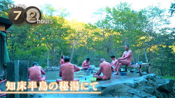 Episode 26