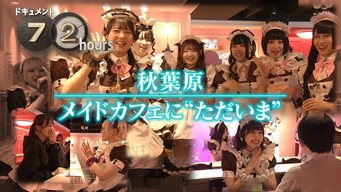 Coming "Home" to a Maid Cafe in Akihabara