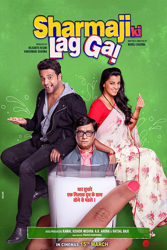 Sharma ji ki lag gayi 在线观看和下载完整电影