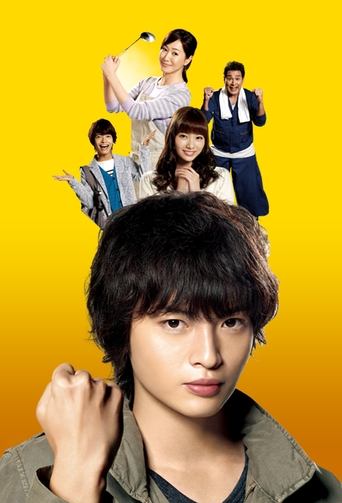 Poster for Seishun Tantei Haruya