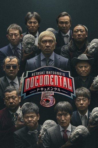 HITOSHI MATSUMOTO Presents Documental