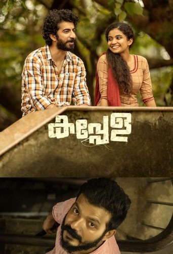 കപ്പേള altyazılı izle