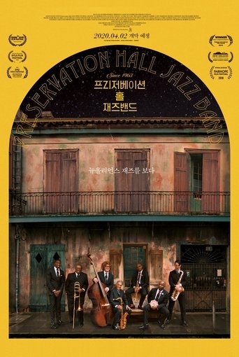 프리저베이션 홀 재즈 밴드(A Tuba To Cuba)