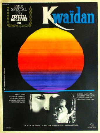 Affiche de Kwaïdan