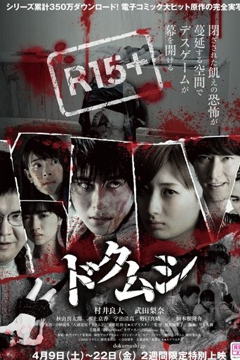ドクムシ線上电影看完整版