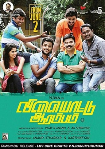 Movie Poster