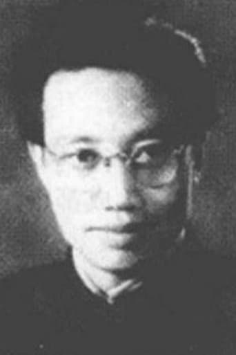 Image of Lan Wang