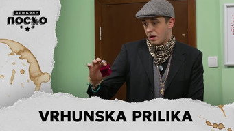 2445 Vrhunska prilika